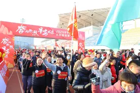 元旦清晨，平谷万人长跑迎新年图片