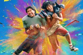 电影《冲·撞》定档5月17日，改编自重庆“码头工”美式橄榄球队夺冠的真实故事图片