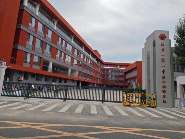 北京号最精彩 | 模式口历史文化街区保护规划获批
