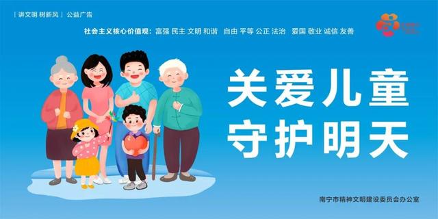 南宁市设置多处观鸟设施，倡导市民共筑和谐生态家园