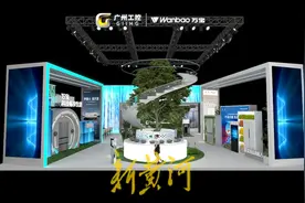 万宝携全品类惊喜亮相AWE 2024，冰箱成为全场焦点图片