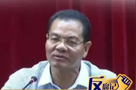 非法持有枪支、弹药，云南中烟原董事长夜礼斌被提起公诉视频封面