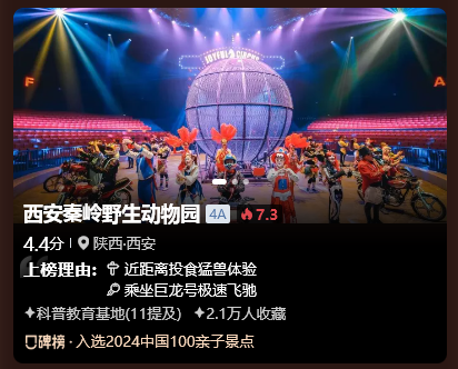 曲江这些地方入选重磅榜单！