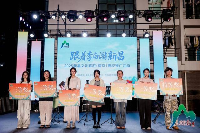 新昌文旅走进南京高校 以青春活力激活“浙东唐诗之路”
