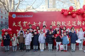 山东师大附小：最好的相遇，是开学有你！图片