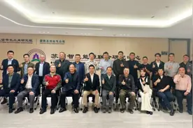 超互联总部节点发布会在苏州举办图片