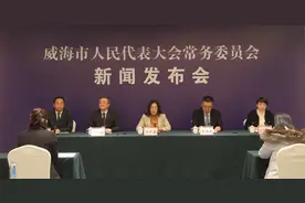 《威海市城乡供水安全条例》明年1月1日起施行图片