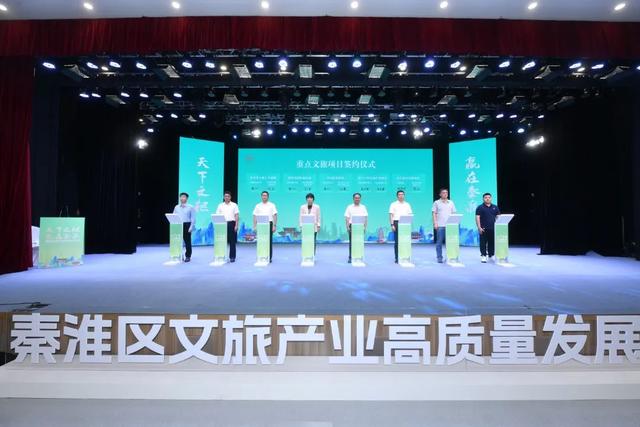 秦淮：向“中国人文旅游第一区”奋力迈进