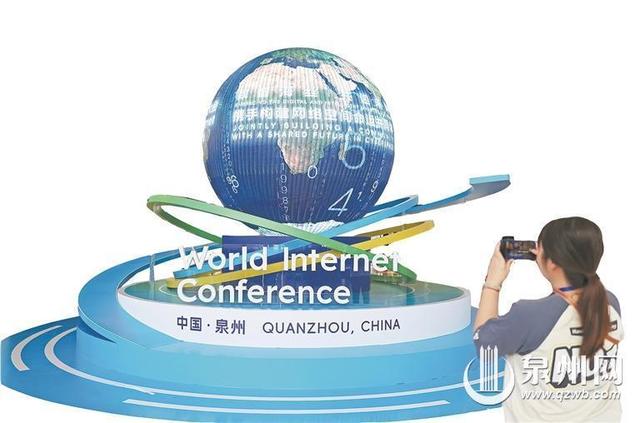 万屏焕彩迎宾朋 数字盛会氛围浓