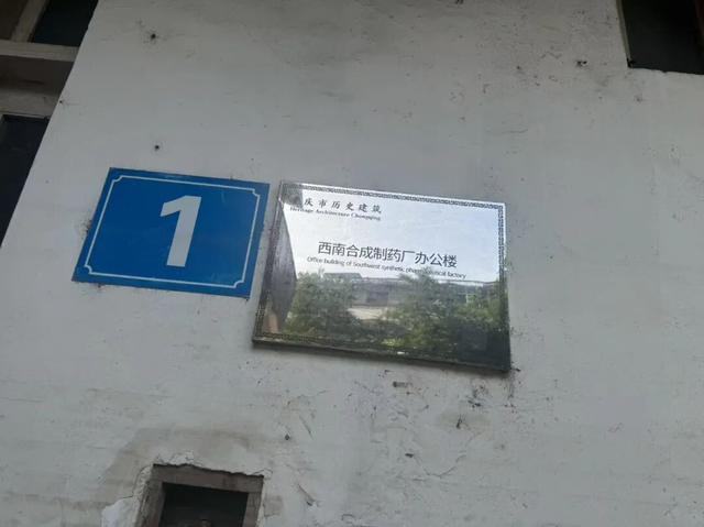 北大医药董事长徐晰人被抓！1元入主后进行“人事大清洗”，“优化”待岗员工，内部人士：集团资产被其处置，巨额资金去向不明