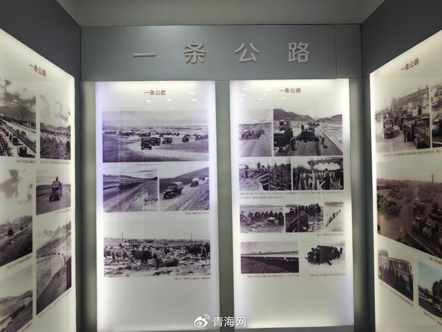 天路丰碑：探访格尔木青藏公路纪念馆，感受“两路”精神