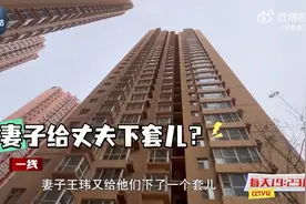 90后女子更换80套房锁芯、P图伪造房产证卖房，诈骗42名亲友2400万图片