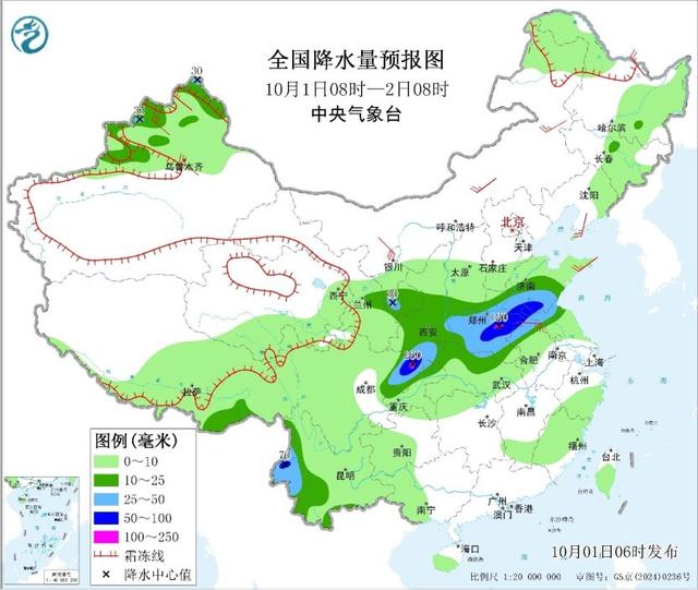 假期首日川陕豫鲁皖等地雨势较强