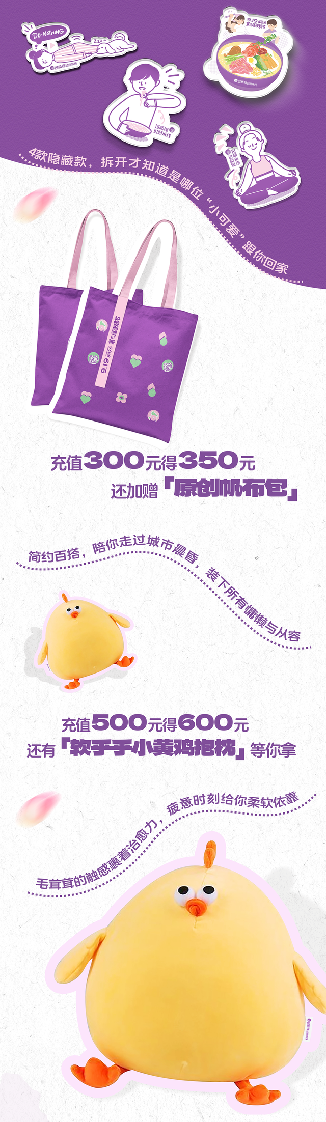 过桥缘第三届919米线节来袭！超多惊喜好礼等你来享