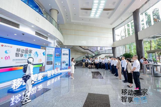 “移动超级电视”产品正式发布 开启贵州智慧家庭生活全新篇章