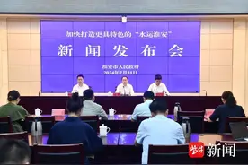 投资超300亿，打造更具特色的“水运淮安”图片
