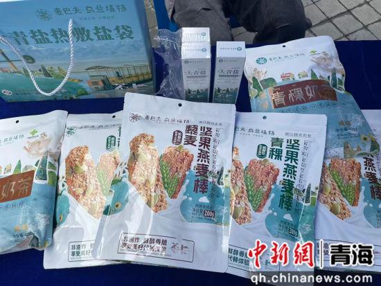 “海西—西宁”文化旅游宣传周格尔木专场演出在青海西宁举行