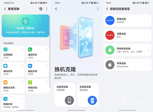 荣耀Magic8评测：体验恰到好处的标准版旗舰