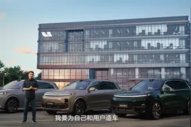 起售价24.98万，理想L6上市！李想：为自己和用户造车，而不是为资本造车图片