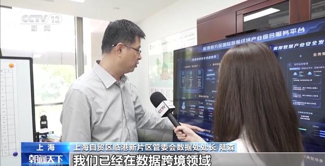 年中经济观察丨新业态、新模式、新增量 上半年服务贸易交出高分成绩单