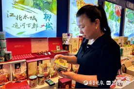 已有2000余年药用历史！“聊城新三宝”临清桑黄现身“齐鲁农超”图片