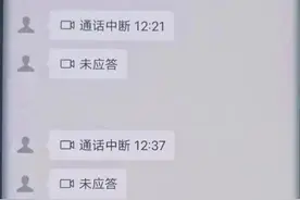 我是“警察”！按我说的做……结果真警察来了，成功止付！图片