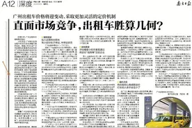南方聚焦 | 第三届服博会开幕：展会客流如织，产业向“春”而行图片
