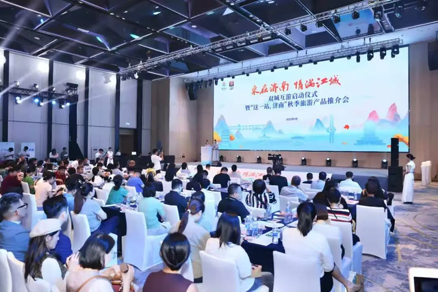 济南文旅武汉“圈粉”：秋季十大漫游地、中转产品等福利来袭，济汉文旅合作迈实质步伐
