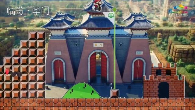 超级玛丽山西漫游记：11大地标闯关攻略，你准备好接招了吗？