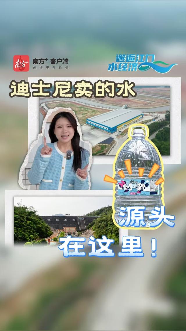 咖啡、露营、夜游船！7期视频解锁江门水畔N种惬意