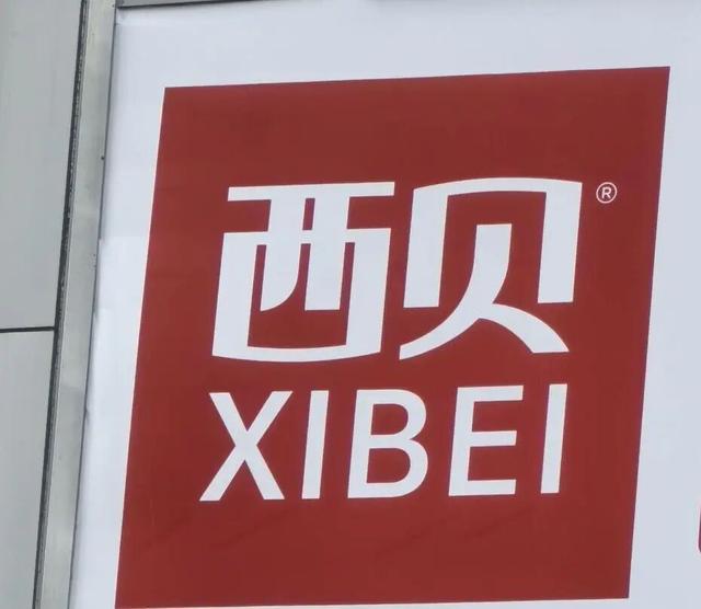 悄然降价，有人券后只付了零头！这是急了吗？网友：不是重点！