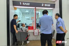 工商银行郴州资兴支行协助客户完成涉诈金条回购闭环工作图片