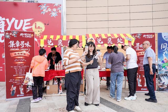“桥下有 YUE・一π即合”开市！六大板块解锁双节新玩法