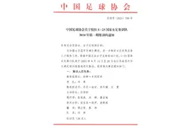 祝贺！6名重庆运动员入选新一期“国字号”名单图片