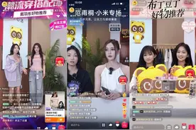 YY直播发布电商业务半年报：累计GMV超1.2亿图片