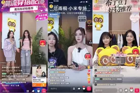 YY直播发布电商业务半年报：累计GMV超1.2亿图片