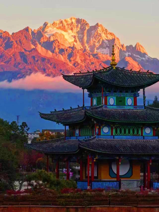 雪山燃焰 一场与人间烟火的相拥