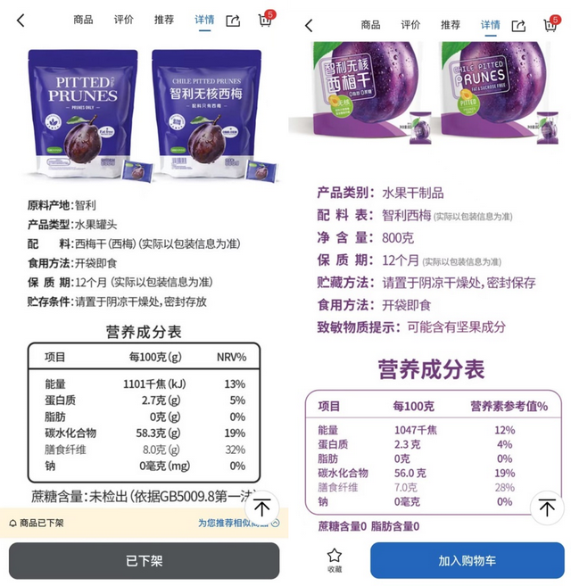 写着写着就没了！好丽友等多个零食品牌突遭下架，从独有品牌到大众品牌：山姆的会员“特权”缩水了？