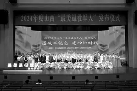 今年的山西“最美退役军人”，是他们！图片