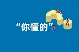 二手交易平台上“你懂的”商品都是啥？图片