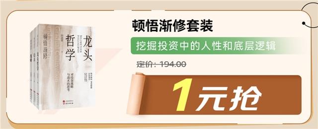 京东图书推出“开学季”专场：1元好书每日开抢，下单享领券满100减30