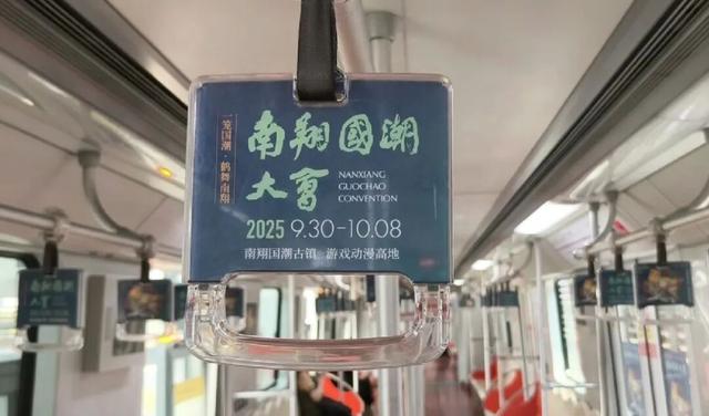 国潮“痛车”来了，邀你共赴这场盛会！