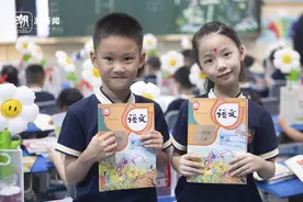 开学日，教材换新！图片