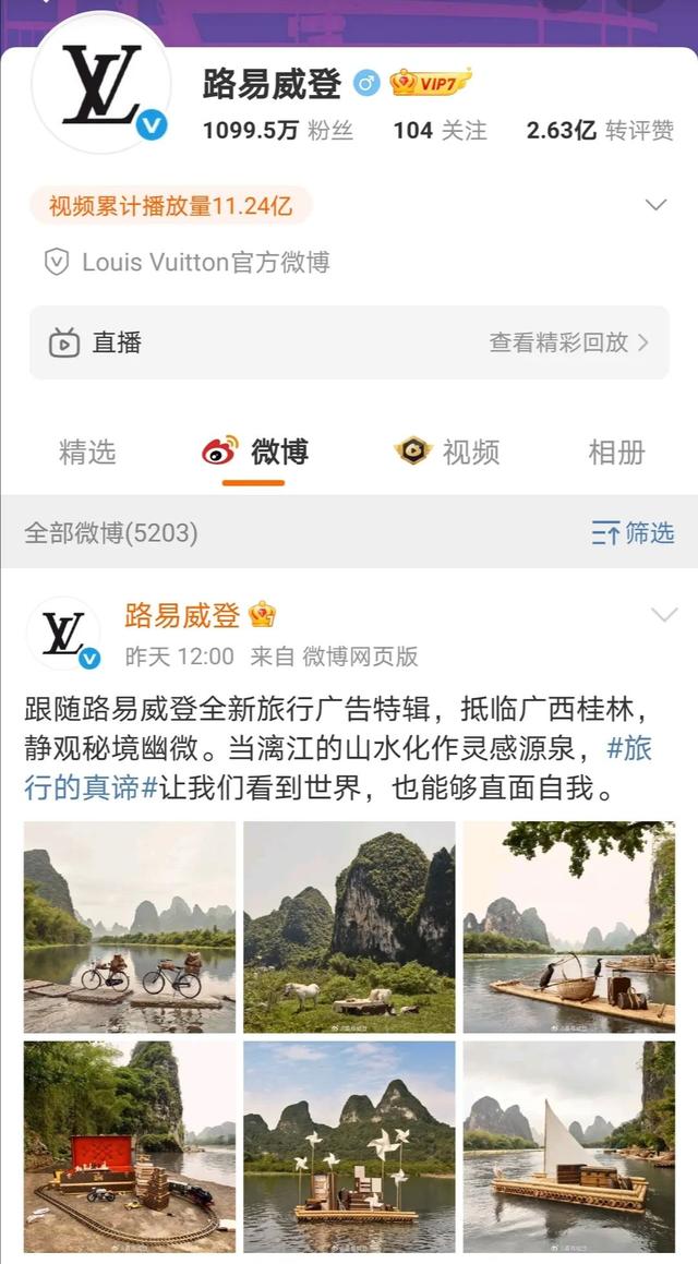 旅行的真谛｜广西·桂林