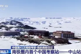 南极日记丨中山站也能种菜 不可多得的新鲜果蔬图片