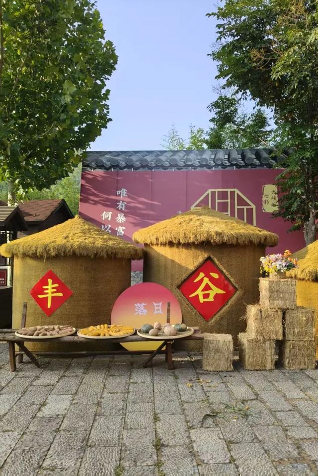 来万安山七彩大峡谷，共赴“晒秋”盛宴！