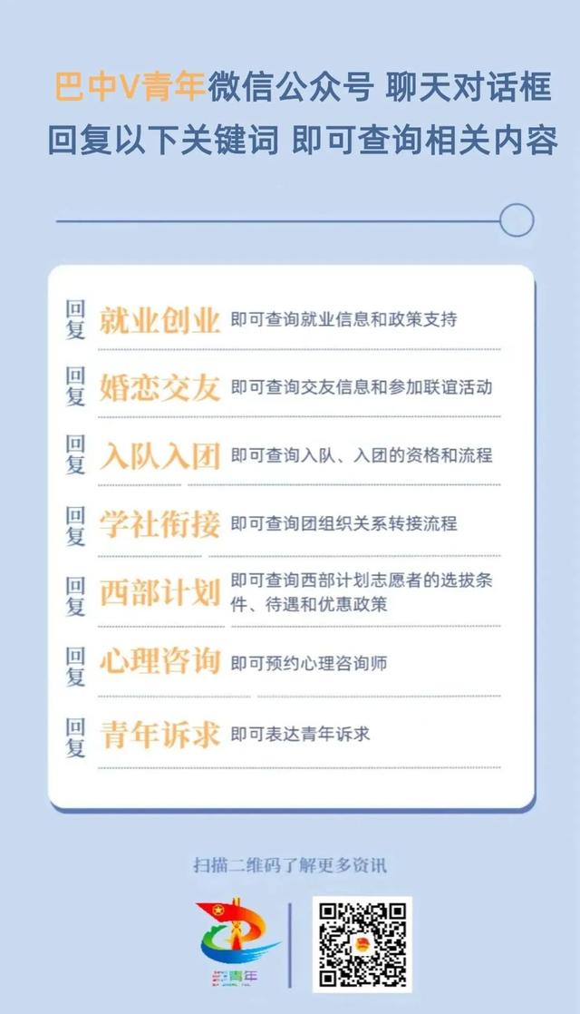 光雾山运动主题乐园：以坚守护航安全，以匠心守护清凉