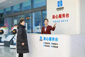 畅行泉城·爱满全程，济南地铁持续擦亮运营服务品牌图片