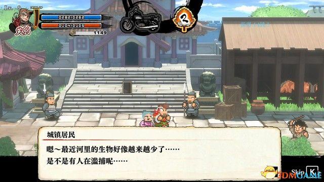《热血三国志：乱世风云》图文攻略 全路线触发全支线收集攻略