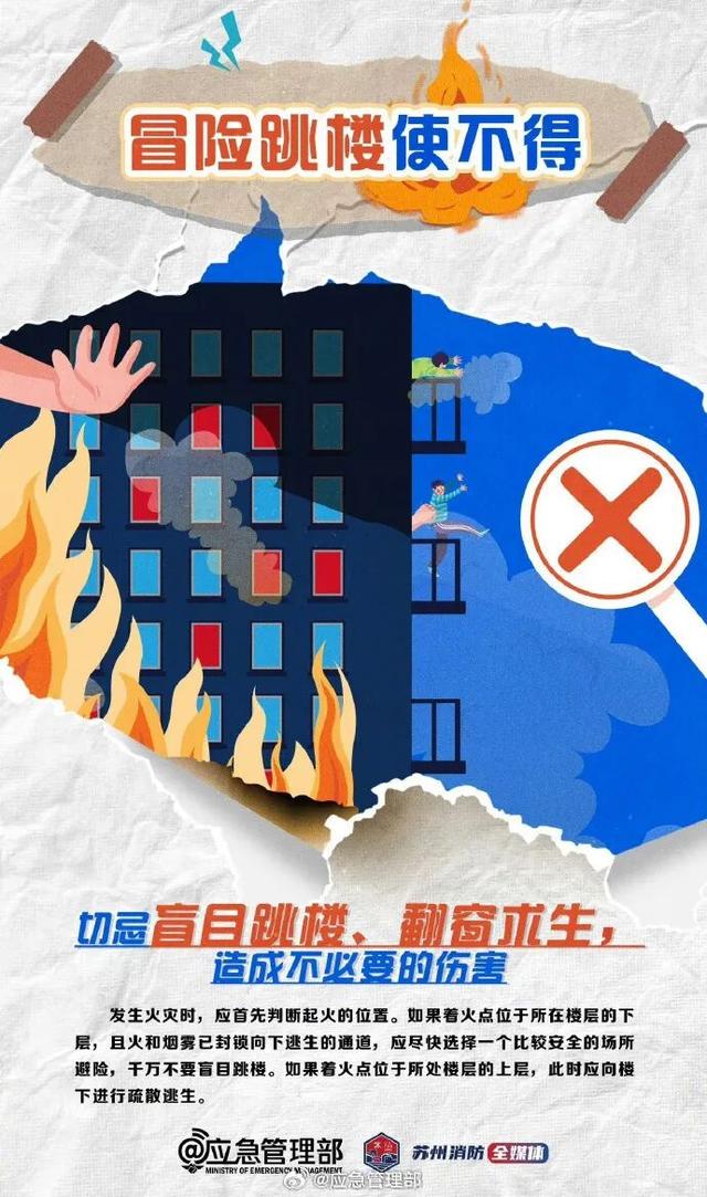 航拍香港火灾现场，多幢大厦被火光笼罩；受灾楼栋住户近万人，老年人居多，居民发声：被安置在附近中学